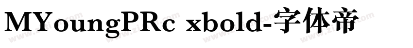 MYoungPRc xbold字体转换